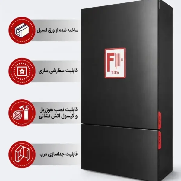 جعبه آتش نشانی دوکابین